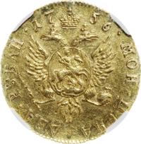 2 рубля 1756 года