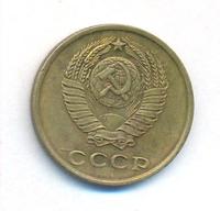 2 копейки 1962 года
