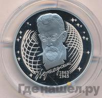 2 рубля 2013 года СПМД