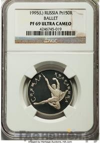 150 рублей 1995 года ЛМД