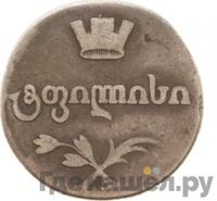 Двойной абаз 1806 года