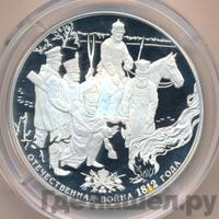 25 рублей 2012 года СПМД