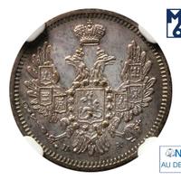 10 копеек 1852 года