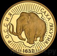 100 рублей 1992 года ММД