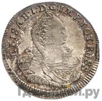 3 гроша 1759 года