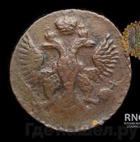 Полушка 1745 года