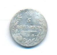 5 копеек 1813 года СПБ ПС