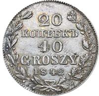 20 копеек - 40 грошей 1842 года МW Русско-Польские