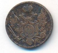 3 гроша 1828 года