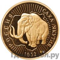 100 рублей 1992 года ММД