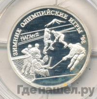 1 рубль 1997 года ММД