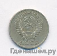 50 копеек 1969 года