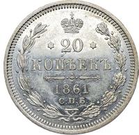 20 копеек 1861 года