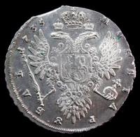 1 рубль 1735 года
