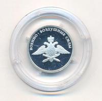 1 рубль 2009 года ММД