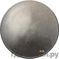 25 рублей 1989 года ЛМД