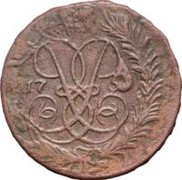 2 копейки 1758 года