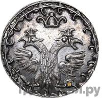 10 денег 1702 года