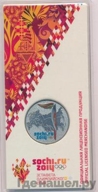 25 рублей 2014 года  Сочи 2014