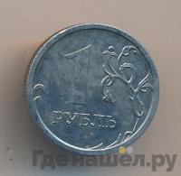 1 рубль 2017 года ММД