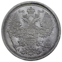 20 копеек 1889 года СПБ АГ