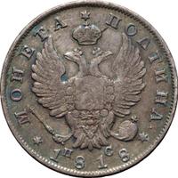 Полтина 1818 года