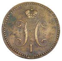 3 копейки 1841 года