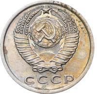 15 копеек 1970 года