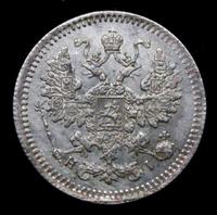 5 копеек 1870 года