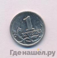 1 копейка 2006 года