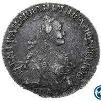 Полуполтинник 1767 года ММД EI