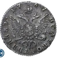 Полуполтинник 1767 года ММД EI