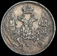 5 копеек 1840 года СПБ НГ