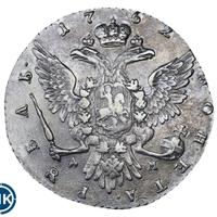 1 рубль 1762 года