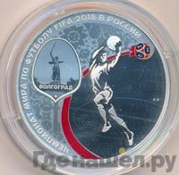 3 рубля 2018 года СПМД