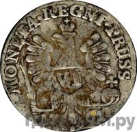 6 грошей 1761 года