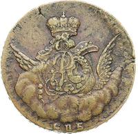 1 копейка 1755 года