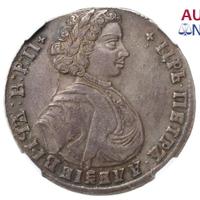 Полтина 1707 года