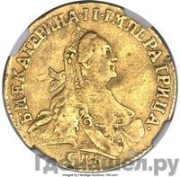 Червонец 1763 года СПБ