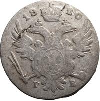 5 грошей 1820 года IВ Для Польши