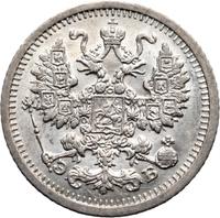 5 копеек 1909 года СПБ ЭБ