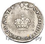 Жетон 1742 года