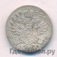 5 грошей 1822 года IВ Для Польши