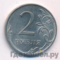 2 рубля 2013 года