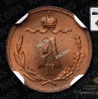 1/4 копейки 1886 года СПБ