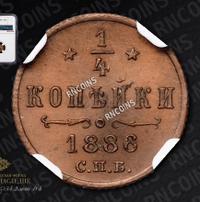 1/4 копейки 1886 года СПБ