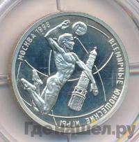 1 рубль 1998 года ММД