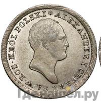 2 злотых 1825 года IВ Для Польши