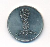 25 рублей 2018 года  Чемпионат мира по футболу FIFA - Кубок