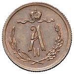 1/2 копейки 1878 года СПБ